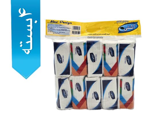 دستمال کاغذی آشتی 100 برگ دو لایه بسته 10 عددی اقتصادی