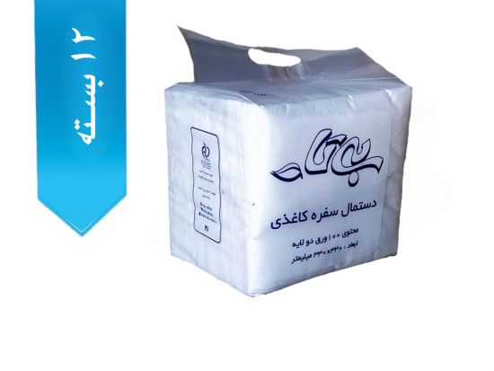 دستمال سفره کاغذی فله ای بیتا