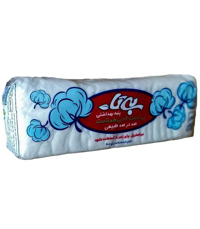 پنبه بهداشتی بیتا