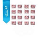 دستمال کاغذی بیتا 400 برگ دولایه سفید طرح کوکتل - تصویر 2