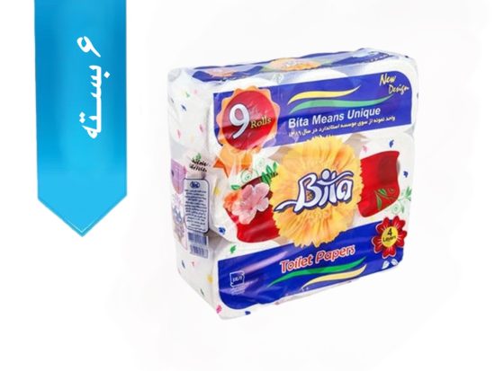 دستمال توالت بیتا بسته 9 عددی  چهار لایه