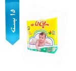 پوشک بچه و بزرگسال سایز کوچک بیتا