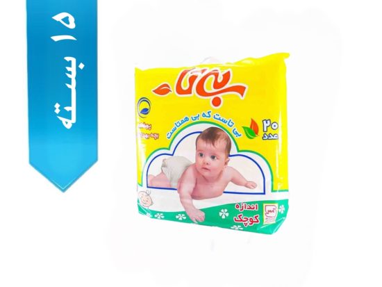 پوشک بچه و بزرگسال سایز کوچک بیتا