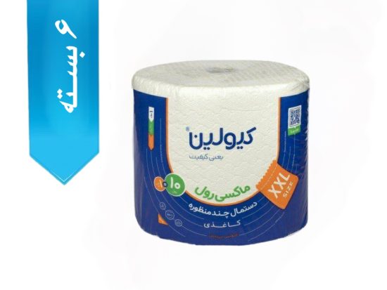 دستمال کاغذی حوله ای ماکسی رول سایز XXL کیولین