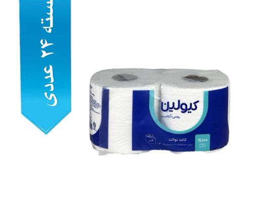 دستمال توالت 2 قلو سفید کیولین_کارتن 24 عددی