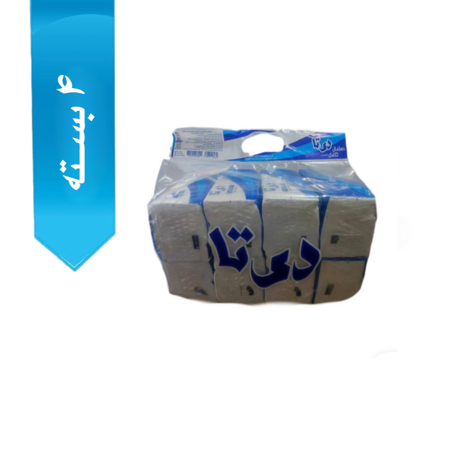 photo-output (29) دستمال کاغذی دی تا 500 برگ اقتصادی 8 عددی اکونومی - Image 1