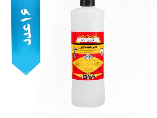 جرمگیر من 1 لیتری